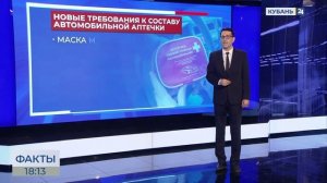 Утильсбор, права и аптечки: какие изменения ждут автовладельцев в 2027 году