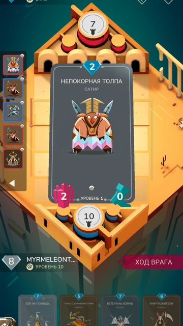 Stormbound: PVP Card Battle