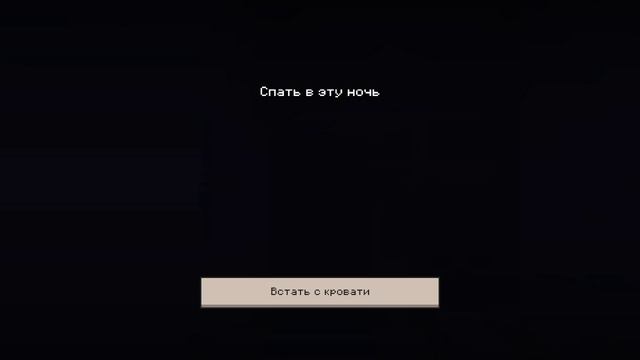 Снова пришёл в больницу к Ане в Майнкрафте