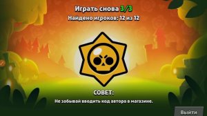 браво стаж пук