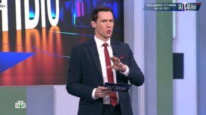 За гранью выпуск от 14.04.2026 анонс, что будет в эфире