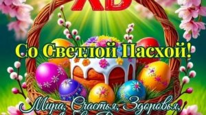 Извините что так рано поздравила:(🍪