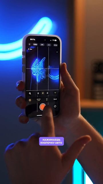 Новое приложение Apple для профессиональной съёмки видео! смотреть онлайн