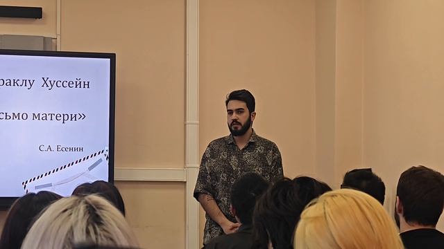 Сергей Есенин. Письмо матери — читает Хуссейн Пэсараклу