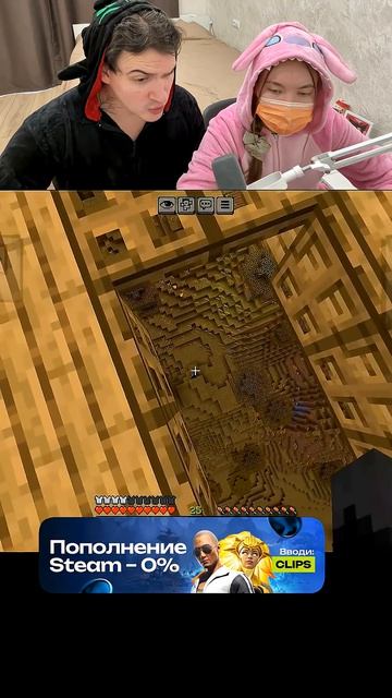 Поймали Монстра В Лодку| Level