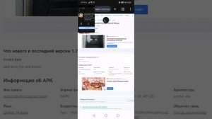 Новая игра ❤❤❤❤ подпишись❤❤❤❤💝💝💝💝