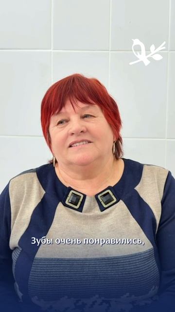 Отзыв пациента