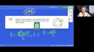 Пробник №22 Листы — 16