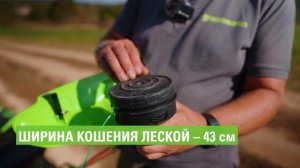 Триммер ST161S