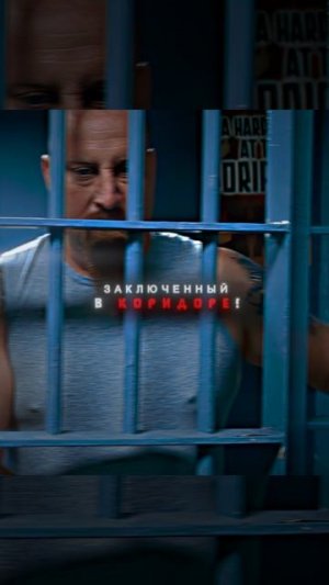 Самый опасный заключенный🤯😱