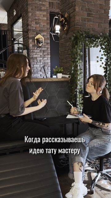 Можете быть уверены, мы мастерски расшифруем любую вашу задумку и мысль 👍