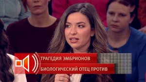 Адвокат объяснила, почему отец намерен уничтожить эмбрионы вопреки желанию их матери