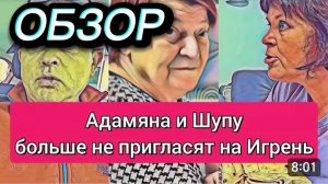 САМВЕЛ АДАМЯН, ОБЗОР ОТ ОЛЬГИ, СЫТНИКИ В ШОКЕ ПОСЛЕ ГОСТЕЙ, ЗА СКОЛЬКО КОЛЯ ПРОДАСТ САМВЕЛА..