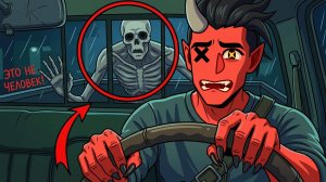 «ЭТО НЕ ЧЕЛОВЕК!» ЧТО ЗАПРЫГНУЛО К НЕМУ В МАШИНУ?! Реальный звонок 911📞| Реакция на хоррор истории