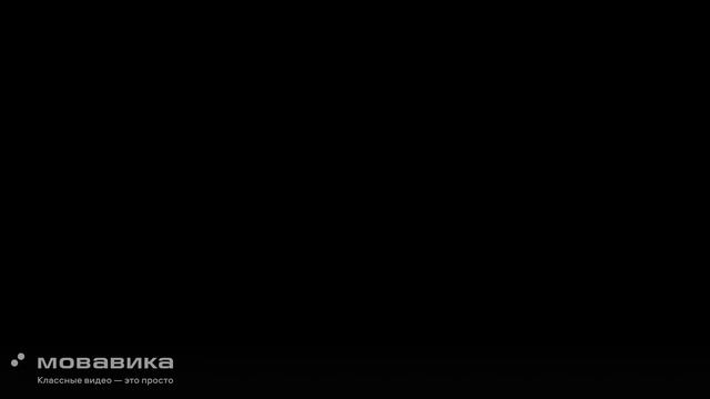 Новый проект смотреть онлайн