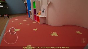 Малыш в желтом как пройти верность