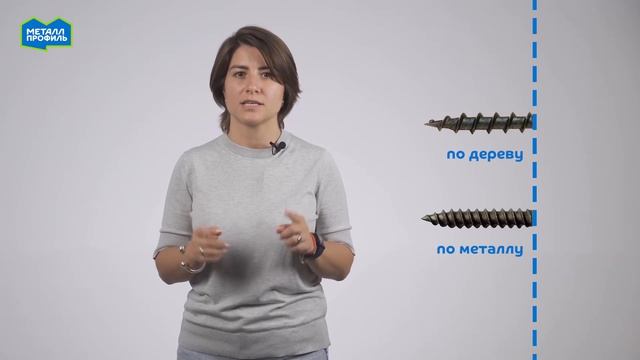 Черепица металлочерепица