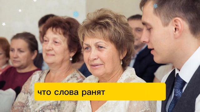 Сын назвал мать бомжихой на свадьбе. Через минуту ему стало стыдно перед всем залом смотреть онлайн