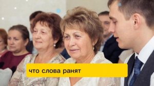 Сын назвал мать бомжихой на свадьбе. Через минуту ему стало стыдно перед всем залом