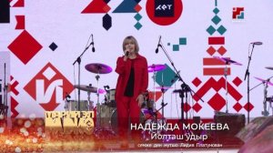 Тыланем мый тыланет...14 апреля 2026 г.