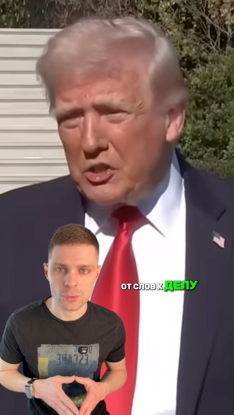 США блокируют нефть Ирана крипта падает прямо сейчас