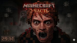 ДИПИНС ПЫТАЕТСЯ ВЫЖИТЬ В Minecraft С МОДАМИ ( майнкрафт )