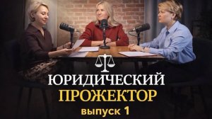 Выпуск №1
