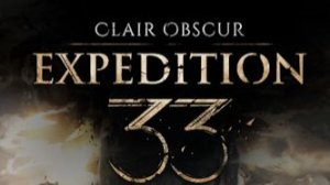 Clair Obscur: Expedition 33 ,за апаратом мистер скуф #3 Боль и унижение