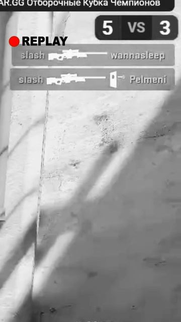 Комментатор зажевал красивый выстрел с AWP