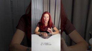 «Неочевидные причины отслоек»