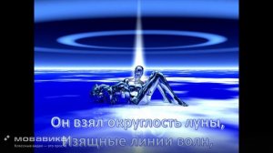 Послание видео