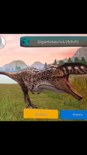 ОБНОВЛЕНИЕ В THE CURSED DINOSAUR ISLE РЕМОДЕЛЬ ГИГИ