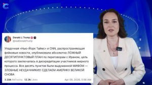 ⚡️ Россия дала  бой  британцам Ла-Манше   Зеленский обратился к Путину   Дуров   Трамп   Сегодня