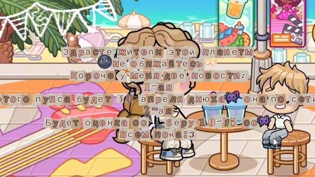 •_•❕видео с новостями❕•_•