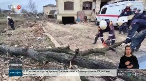 Работа донских спасателей в Дагестане