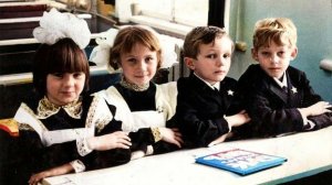 Когда мы были молодыми