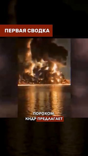 📹 🇰🇵🇺🇸 «Я ЖДУ ТРАМПА»: Ким Чен Ын готов мирить США и Иран