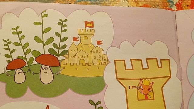 Сказка на ночь 