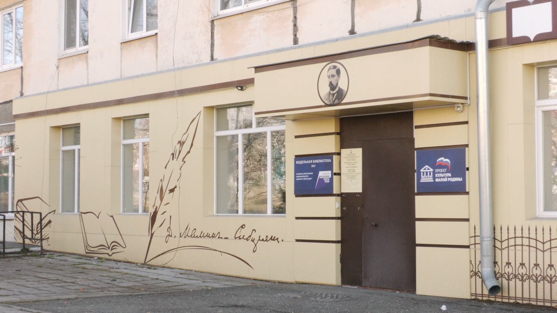 В Центральной городской библиотеке состоится прямая трансляция концерта «Гений и Злодей?»