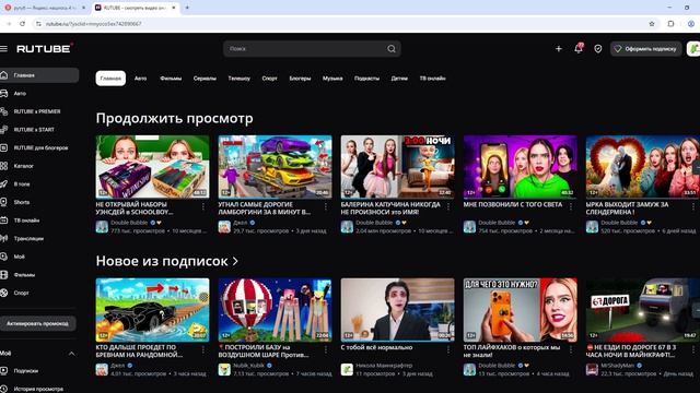 помогите найти телефон