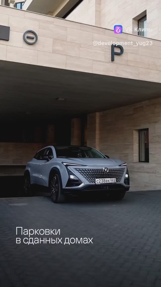 🚙 Когда выезжать из дома — удовольствие