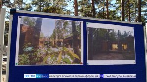 На территории спортивной школы в Рудничном бору установят лёгкое модульное здание