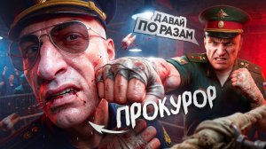 ВЫЗВАЛ ПРОКУРОРА НА БОЙ 🚀 ПУТЬ С 0 ДО ГЕНЕРАЛА ПО БЛАТУ №2 | RMRP КУТУЗОВСКИЙ ⚡️