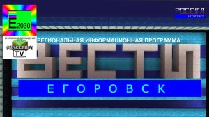 Вести Егоровск Телеканал РОССИЯ ГТРК Егоровск 2030 Minecraft TV