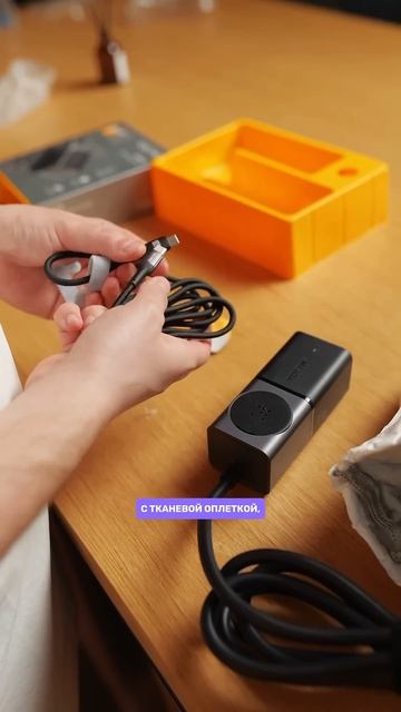 Просто топовый удлинитель! смотреть онлайн