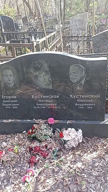 Актриса Наталья Кустинская