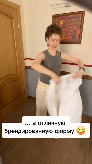 Стильное преображение невролога