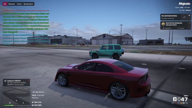 Majestic Multiplayer 2026-04-14 19-15-01