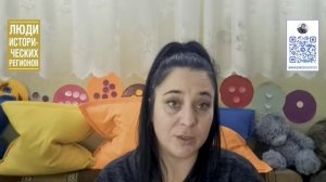 Люди исторических регионов