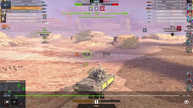 Progetto 46 взял !!!Мастера!!!